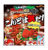 松葉蟹🦀3D結構模型