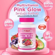 วียูริโค่ WE YURIE CO PINK GLOW Multivitamin Plus Collagen &amp; Gluta   วิตามินรวม พิ้งค์ โกลว์ พลัส คอลลาเจนและกลูต้า ขนาด 30 แคปซูล