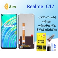 หน้าจอ Lcd oppo Realme C17 จอชุด จอพร้อมทัชสกรีน จอ+ทัช Lcd Display อะไหล่มือถือ หน้าจอ ออปโป้ Realm