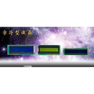 New Universal Compatibility1602-F NPC1602-G NPC1602-J