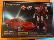 MP-26 Road Rage變形金剛