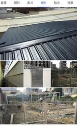 台南鐵工 白鐵不鏽鋼 黑鐵 採光罩 傳統電動門 白鐵門 安裝