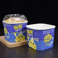 Mascarpone Burst Cake Cup Expanding Mascarpone Paper Cup One-Bite Burst Resistant High Temperature B