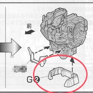 CA MG RX93 NU ver.ka G2 J3 D1-12 Replacement Metal Parts