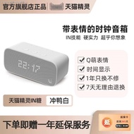 ลำโพงบลูทูธไร้สาย Tmall Elf ร้านเรือธงใน Tang 3pro ลำโพงอัจฉริยะ Cube 3pro Jam Beker Kecil