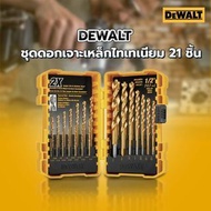 DEWALT 21-Piece Titanium Steel Drill Bit Set DW1361