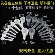 Plastic Measuring Spoon 4/8/10/20/40/50ml Flat Bottom 4/5/10/20g Powder Spoon pp Quantitative Spoon 