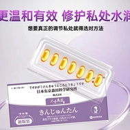 Daily Cleaning Comfortable Mild 4.10 Refreshing Hygienic 9ERX