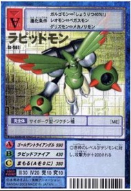 收數碼暴龍Digimon咭