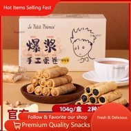 Chicken rolls 蛋卷 鸡蛋卷  小王子爆浆手工蛋卷鸡蛋卷酥104g花生味黑芝麻凤凰卷饼干休闲零食  wlgk3336 my