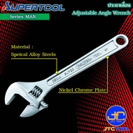 Supertool ประแจเลื่อนใช้งานหนัก มีขนาดให้เลือก 7 ขนาด ตั้งแต่ขนาด 100-450 มิล รุ่น MAN - Adjustable Angle Wrench (Heavy Duty Type) Size 100-450mm. No.MAN