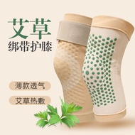 Pad Lutut Mugwort Nilon Sendi Lutut Perlindungan Sejuk Sukan Panas Pelapik Lutut Pembalut ultra nipi