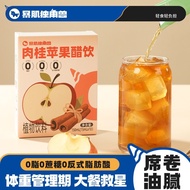 Unicorn Muscle Kitchen Cinnamon Apple Cider Vinegar Drink 150g Drink 0 Fat 0 Cane Sugar Drink Juice 