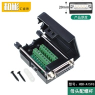 DB15免焊接头模块并口 2排15孔 D【热销 现货】 R15转端子转6/3 DB15 solderless connector module parallel port 2 rows 15 hole