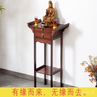HY-D Auspicious Altar Buddha Shrine Incense Table Home Living Room Chinese Style Altar Altar Tribute Table Worship Bodhi