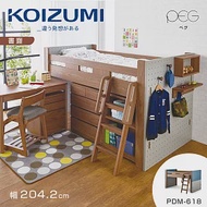 【KOIZUMI】PEG中床組PDM-618‧幅204cm