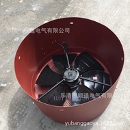 Frequency Conversion G100G160Cooling Fan G132G200250A280A Cooling Motor G90Axial Flow Fan E9RM