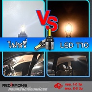 LED Bulb T10 W5W 168 194 12V 6000K 7020 SMD White For Cars Motorcycle (XX133)