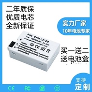 Canon LP-E8 Battery EOS 650D 600D 700D 550D x4 x5 x6i x7i T4i T5i