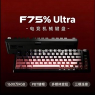 F75 Blackberry Three-Mode Mechanical Keyboard Game Gaming Dedicated Wireless Three-Mode Bluetooth Wi