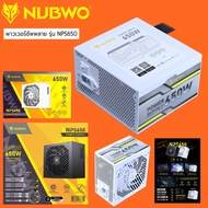 PSU Power Supply Many Models Nubwo NPS-020 650w /NPS650 650w /ETERNITY 650w/XIGMATEK 600W Thai Cente
