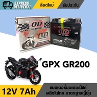 แบตเตอรี่ 12V 7Ah สำหรับ GPX GR200 แบตใหม่ แบตเตอรี่7แอมป์ ยี่ห้อOD YTX7 แบตมอเตอร์ไซค์ จีพีเอ็กซ์ จ