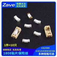 [Shopee Invoicing] 1808 Patch Fuse 0.5 1A 2 3 4 5A 10 15A 125/250V Quick Break Fuse Fuse