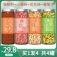 Sichuan Hand Rubbed Ice Powder Seed Household Handmade Full Set of Jelly Seeds Papaya Aiyu Seeds Ice