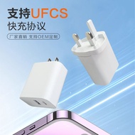 ufcs Integrated Fast Charging ufcs Charger 2C1A Multi-protocol Charging Head PD40W Source Manufactur