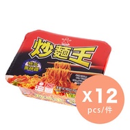 特式香辣醬公仔炒麵王