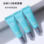 Acwell acwell N4 Cream Moisture Cream 50ml Refill Pack Moisturizing Moisturizing Refreshing Repair S