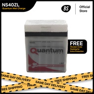 NS40 NS40ZL Battery QUANTUM Car Battery Myvi Battery Alza Battery Bateri Kereta NS40 Bateri Myvi Bat