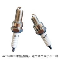 Three Wheel Motorcycle Spark Plug A7TC D8TC 110 125 150 Pedal Curved Beam Rider Moped Universal TPD5