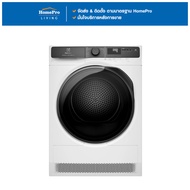 เครื่องซักผ้า [จัดส่งพร้อมติดตั้ง] ELECTROLUX เครื่องอบผ้าฝาหน้าพร้อมขาตั้ง EDH803J5WC 8 กก. HEATPUM