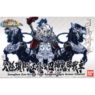 BB406 GongSun Zan Ez-8 & Four Symbols Ogre Armor Chariot (SD)(Gundam Model Kits)