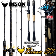 คันเบ็ดตกปลา BISON รุ่น NEW S3 ขนาด 6.6/7/7.6 ฟุต แบบ 1 ท่อน และ 2 ท่อน BAIT 662H 10-20lb One