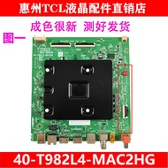 Original TCL 75T8E-MAX 75T8G P76E MAX TV Motherboard 40-T982L4-MAC2HG