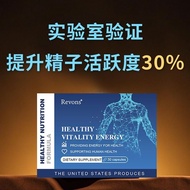 Genuine Guarantee Left Carnitine Capsules Zinc Selenium Treasure Men's Pregnancy Arginine Supplement