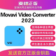 Movavi Video Converter 23 Premium Win/Mac