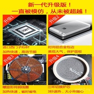 Sichuang Induction Cooker Double Stove Induction Cooker Embedded Double-Headed Electric Ceramic Cook