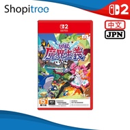 Nintendo Switch 2 Kyouran Makaism (Release Date - 29 January 2026)