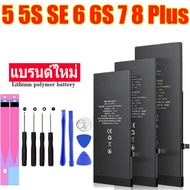 แบตโทรศัพท์มือถือ iPhone 5 5s SE 6S 7 8 6 Plus Battery แบต