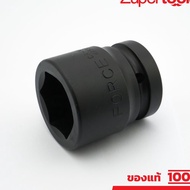 48558 Air Socket 6PT. 65MM 1" NO.38