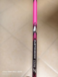 YONEX ASTROX 88S 4UG5 羽毛球拍