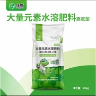 NPK 30.10.10 FERTILIZER POWDER 水溶肥料 - 20KG