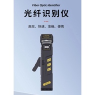 NOVKER @ NK420 / NK420B Fiber Optic Identifier