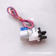 智能马桶盖配件智能马桶分水阀智能坐便器配件Toilet lid accessory parts