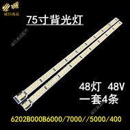 Suitable for Changhong 75Q3TM Combo LEDT75 Light Bar 6202B000B4/5/6/7000 Screen V750DK1-KS5
