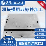 C cnc Processing Center Connect Slider Module Non-Standard Parts Processing Machine Plus Home Drawin