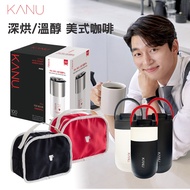 Korea MAXIM Maixin KANU Deep Roasting/Warm Pure American Instant Coffee Thermos Cup Stainless Steel 